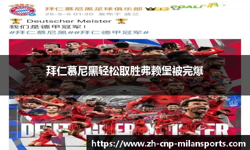 milan.com