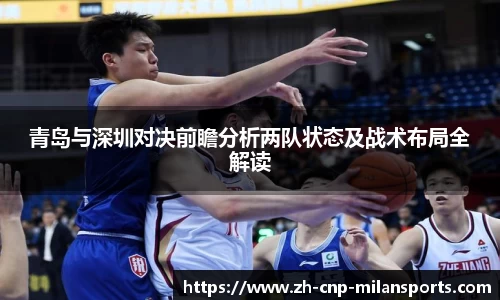 milan.com