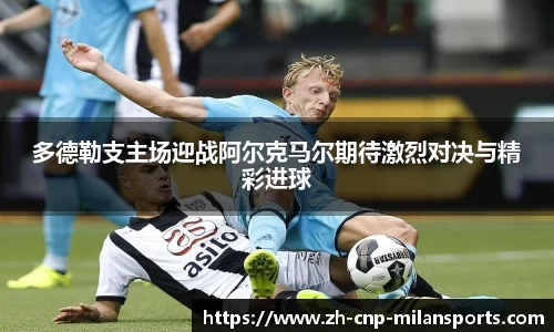 米兰体育中国官网