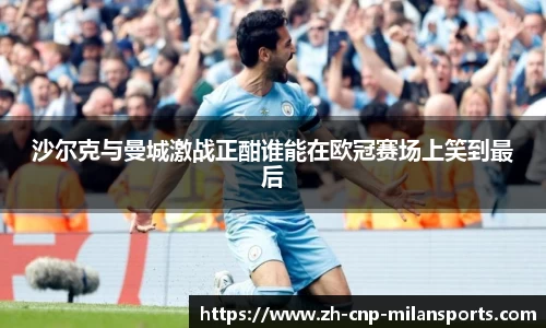 milan.com