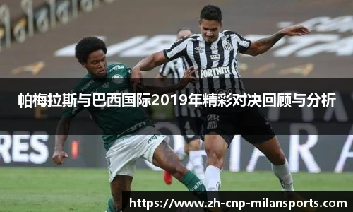 milan.com