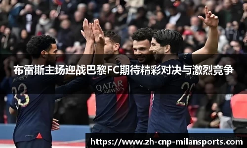 milan.com