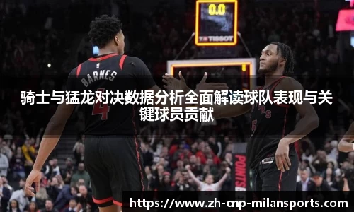 米兰体育中国官网