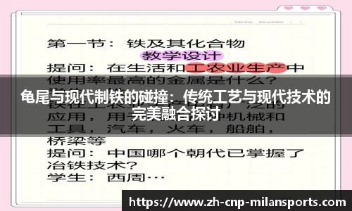 米兰体育官网