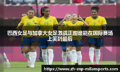 milan.com
