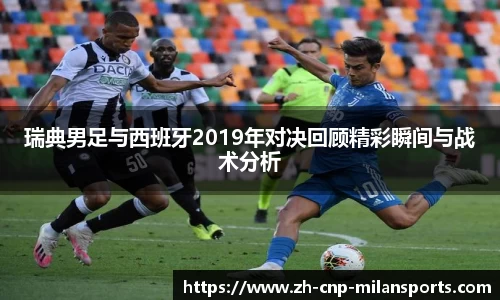米兰体育·「中国」官方网站-AC MILANSPORTS