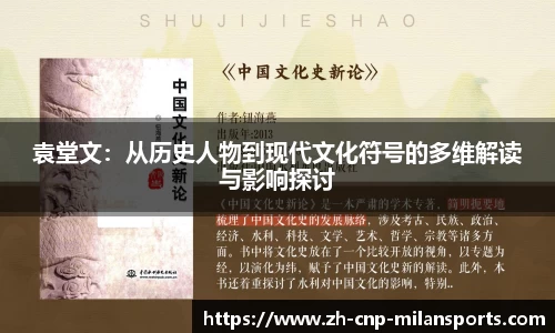 米兰体育·「中国」官方网站-AC MILANSPORTS