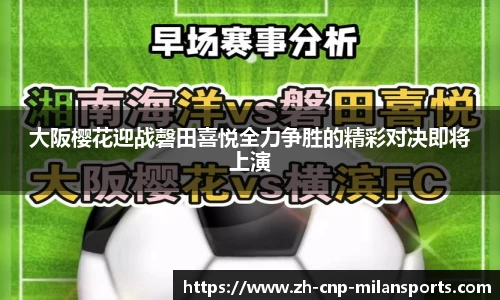 米兰体育中国官网