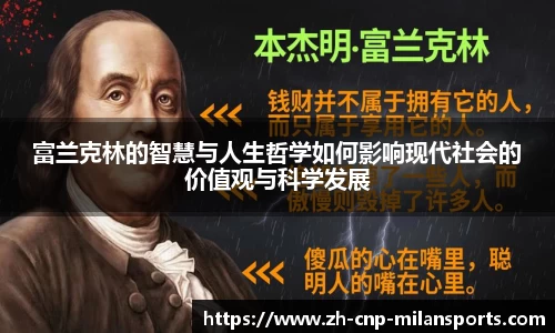 米兰体育