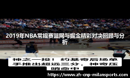 milan.com