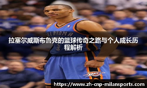 米兰体育