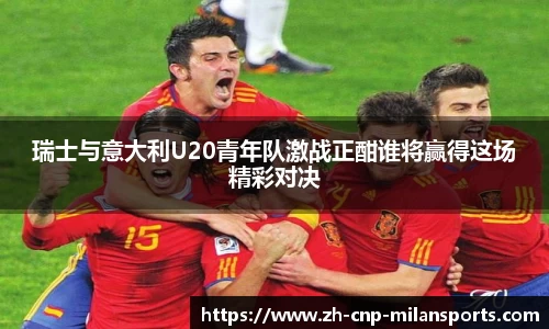 milan.com