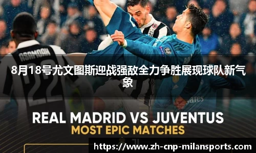 milan.com