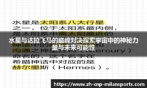 米兰体育中国官网