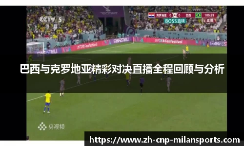 米兰体育官网