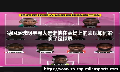 米兰体育中国官网