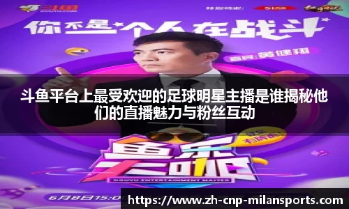 米兰体育中国官网